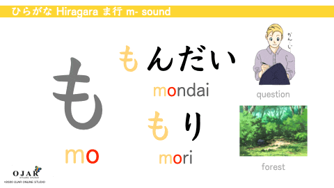 hiragana mo