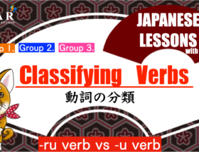 Classifying Verbs thumbnail