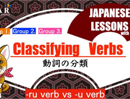 Classifying Verbs thumbnail