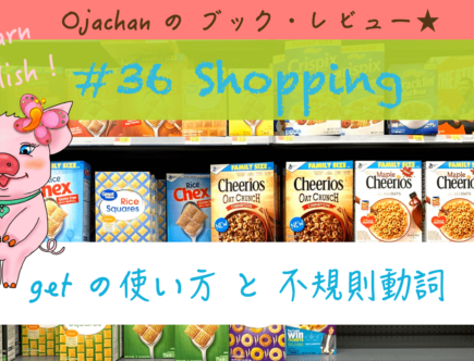 #36 shopping