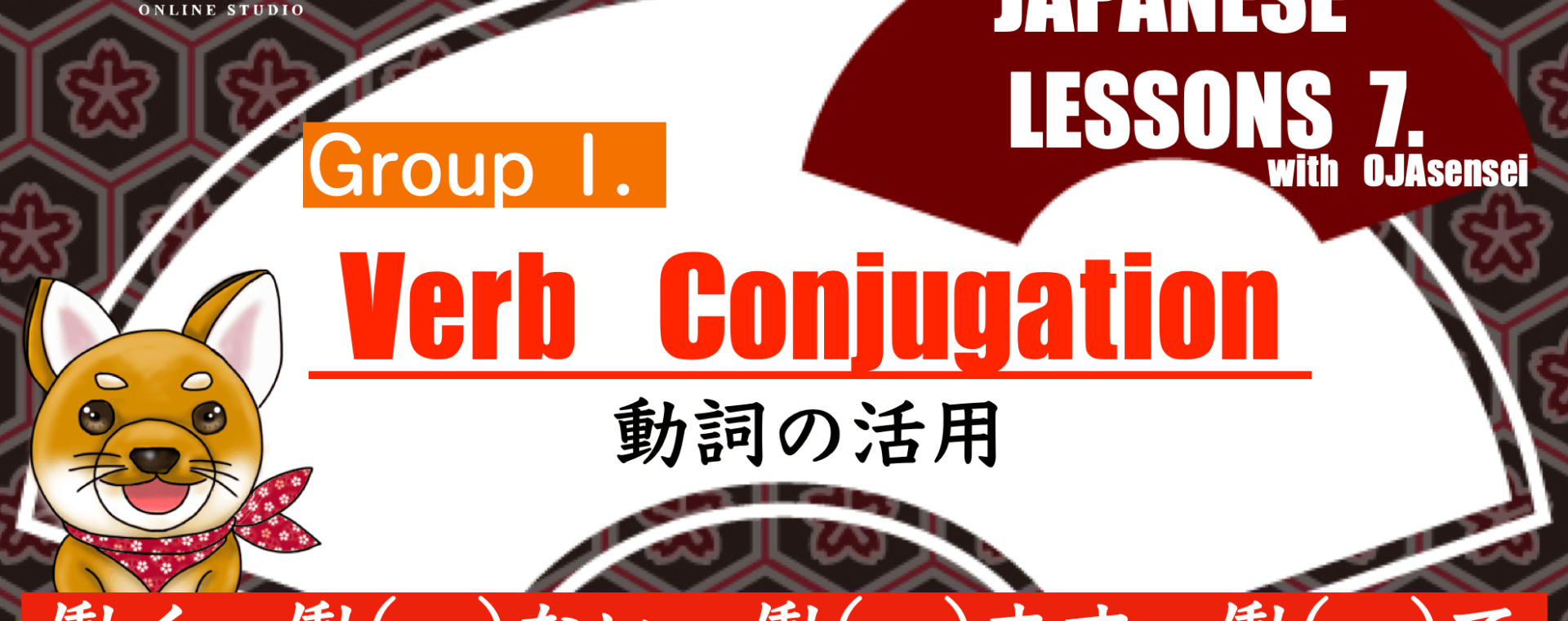 verb conjugation group 1