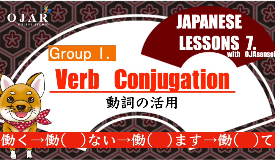 verb conjugation group 1