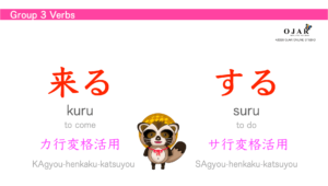 Japanese Lesson 18: Verb Conjugation Group 3