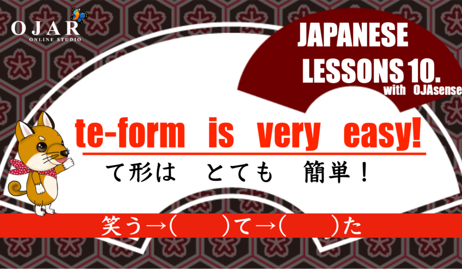 te-form is very easy