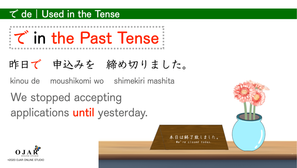 used in the past tense particle de
