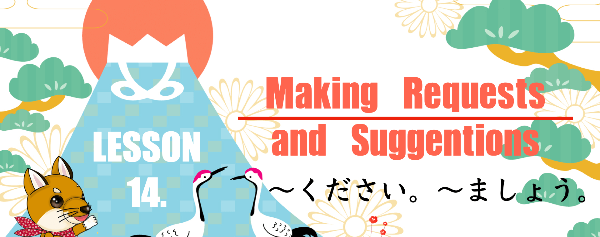 Minna no Nihongo Lesson 14 making requests and suggestions