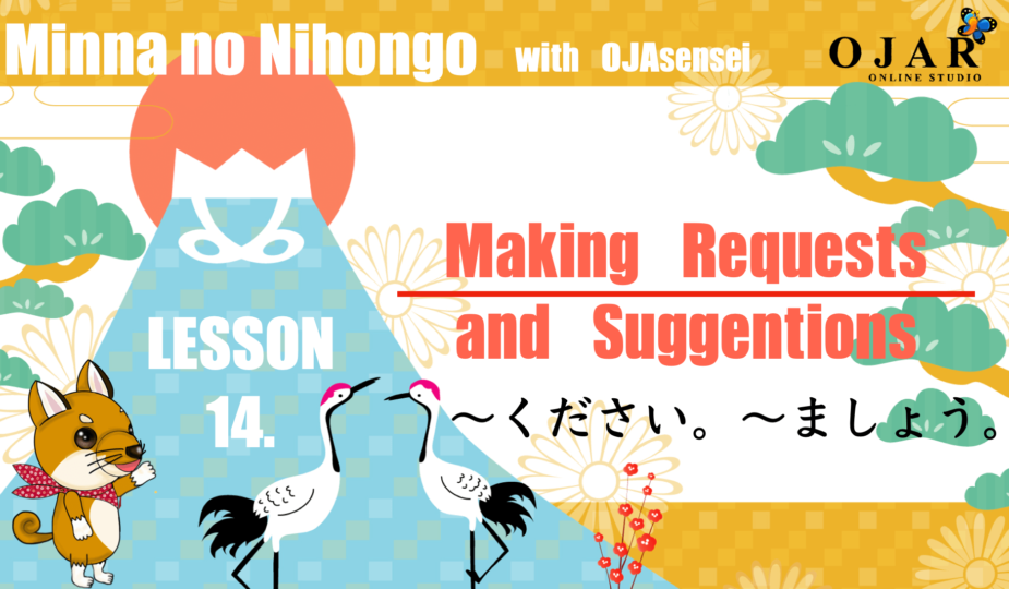 Minna no Nihongo Lesson 14 making requests and suggestions