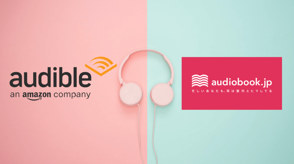 audible vs audiobook