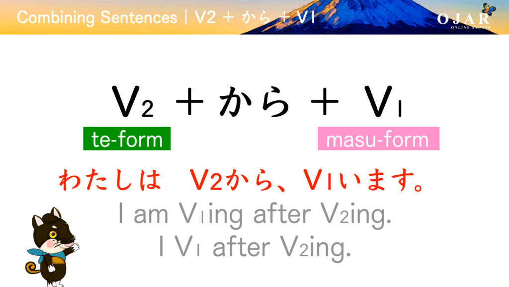 combining sentences v2 + kara + v1 the present tense