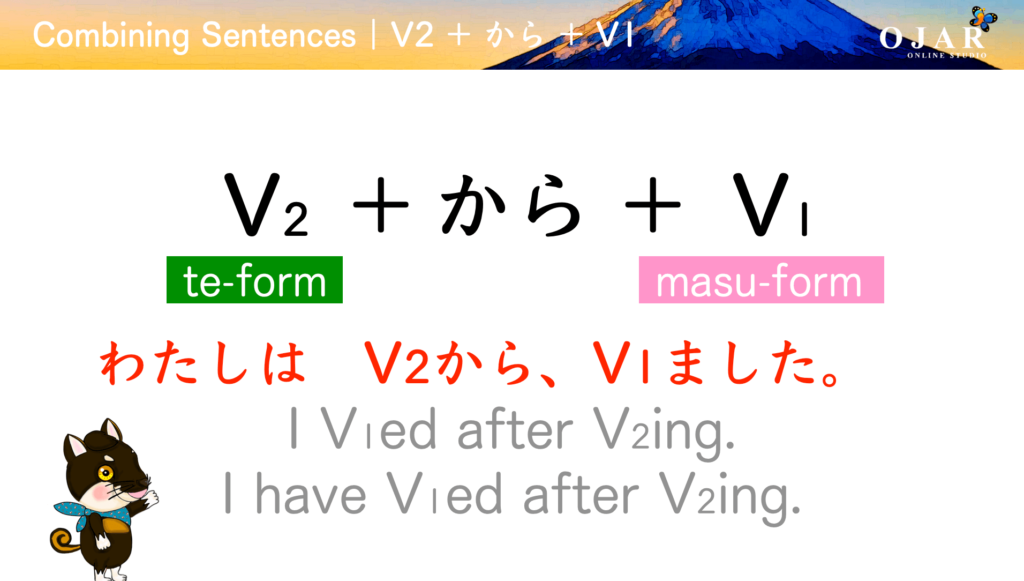 conbining sentences v2 + kara + v1 the past tense