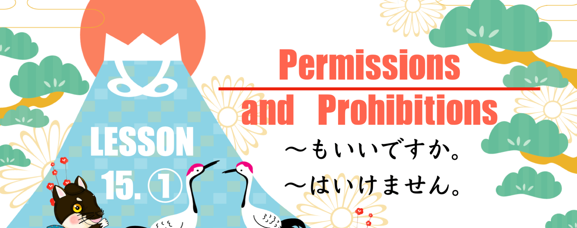 minna no nihongo 15 permissions and prohibitions