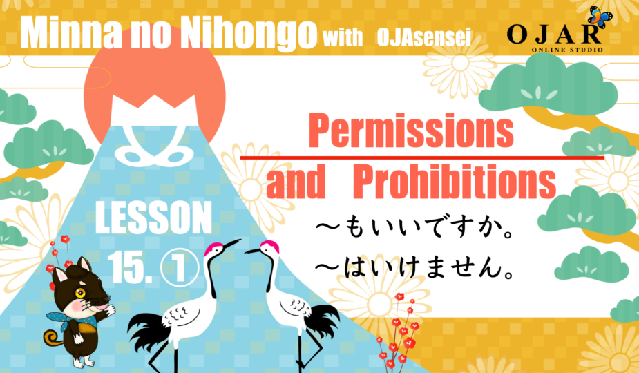 minna no nihongo 15 permissions and prohibitions