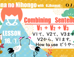 minna no nihongo combining sentences v1 + v2 + v3