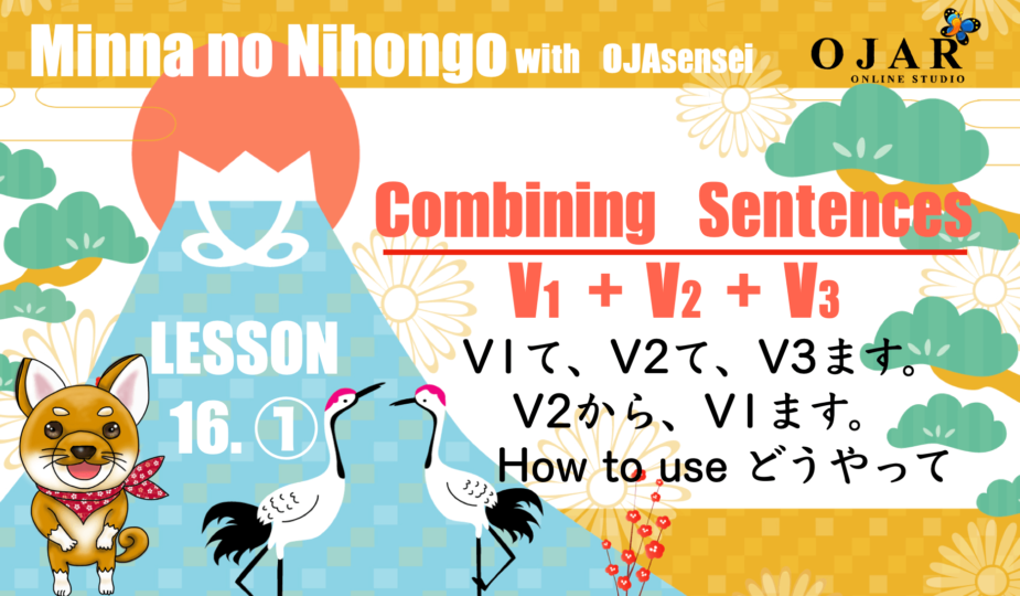 minna no nihongo combining sentences v1 + v2 + v3