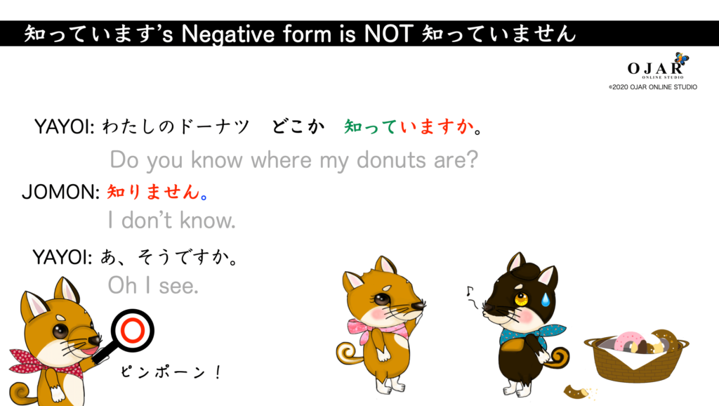 shitteimasu's negative form is not shitteimasen