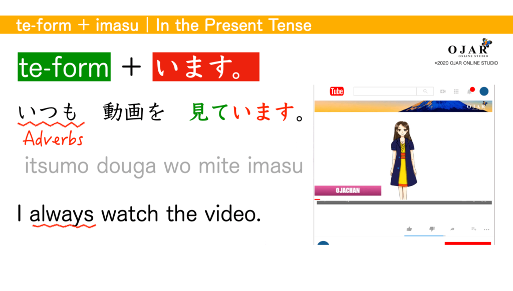 te-form + imasu in the present tense