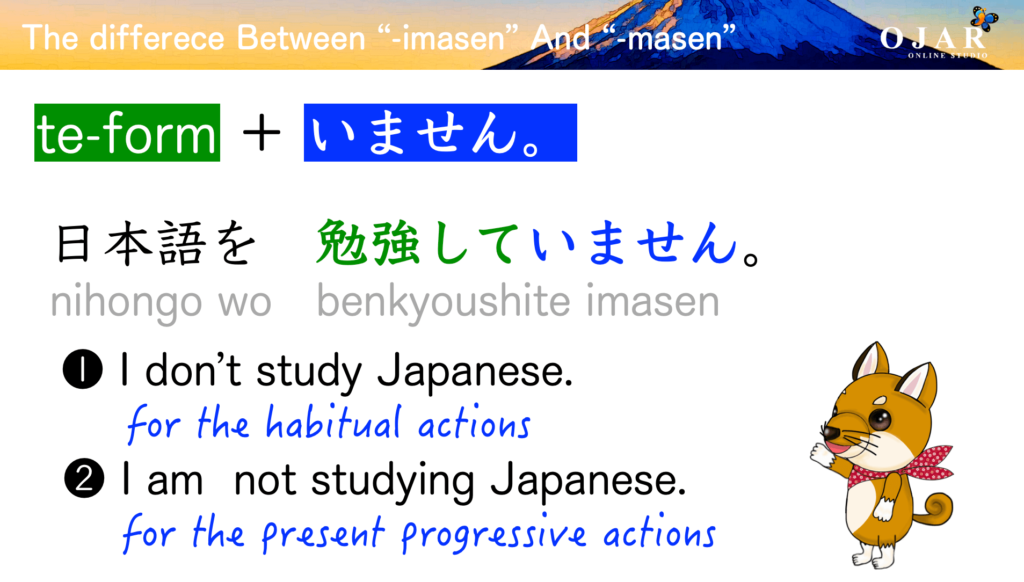 the difference between imasen and masen 1