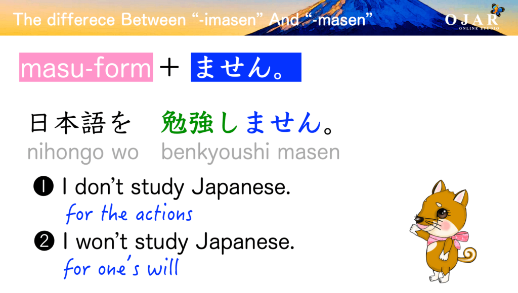 the differenve between imasen and masen