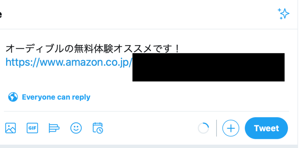 オーディブル使い方 1