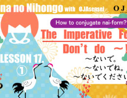the imperative form donot do in Japanese