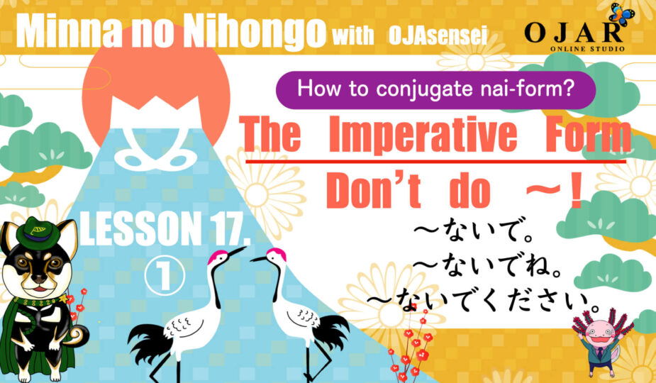 the imperative form donot do in Japanese