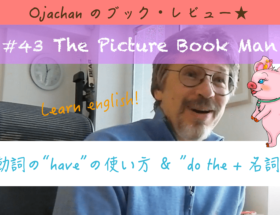 #43 The Picture Book Man