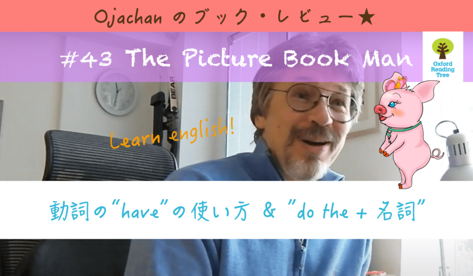 #43 The Picture Book Man