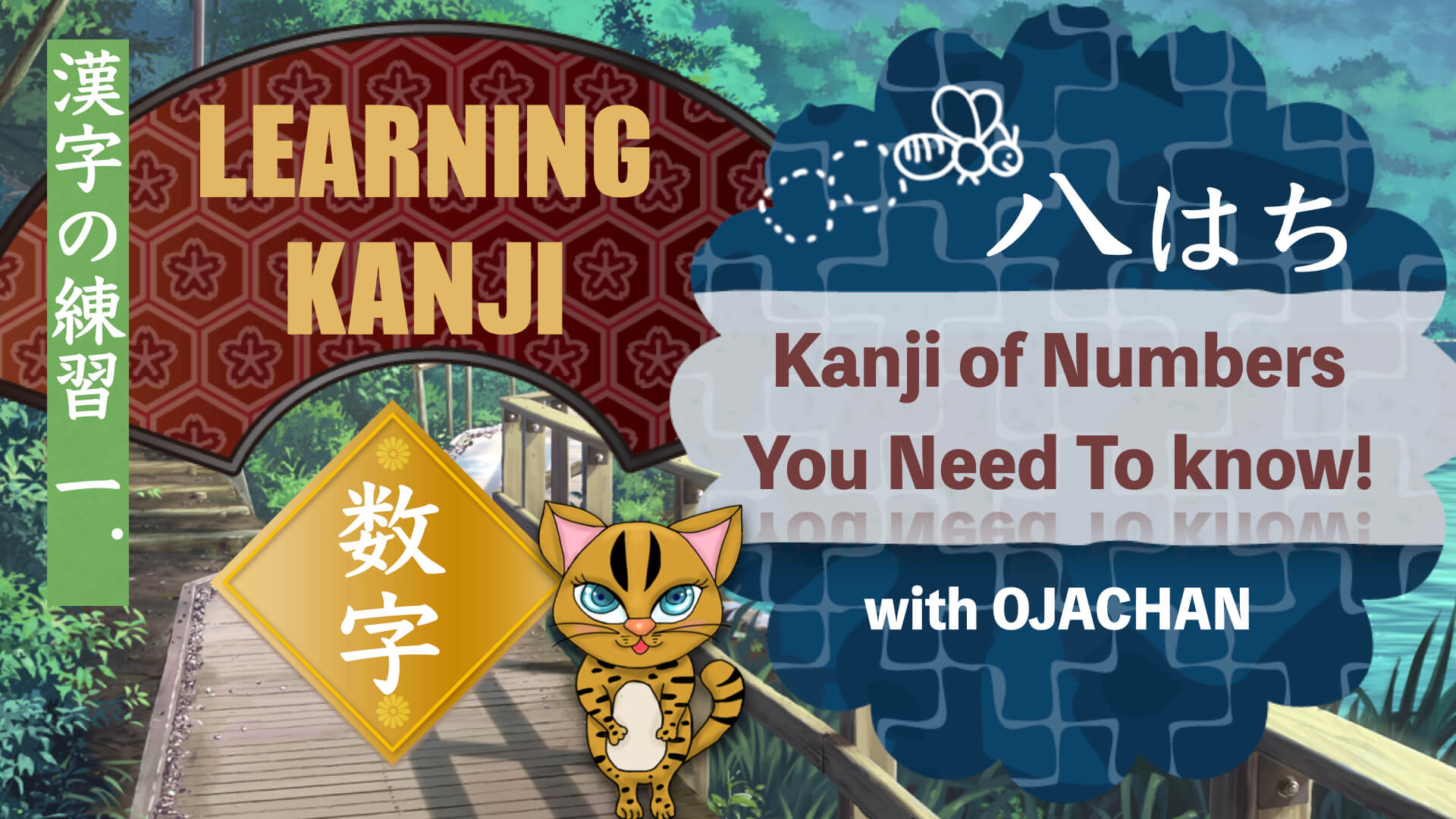 Kanji Exercise 1 | number - OJAR ONLINE STUDIO