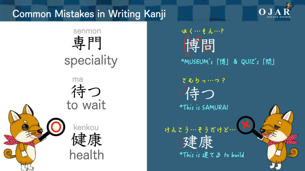 common mistakes in writing kanji