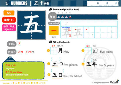 kanji workbook numbers 5. go