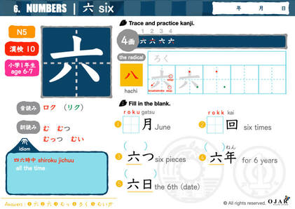 kanji workbook numbers 6. roku