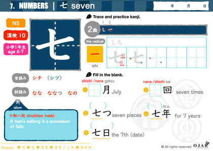 kanji workbook numbers 7. shichi