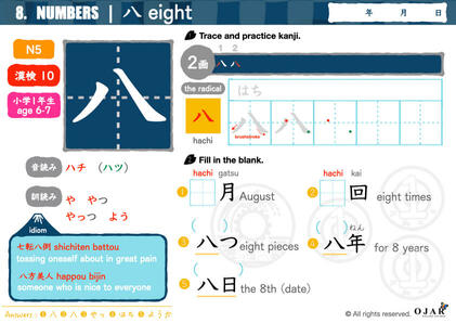 kanji workbook numbers 8. hachi