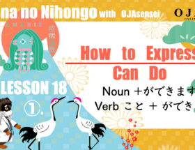 how to express can do ga dekimasu