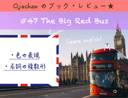 #47 The Big Red Bus thumbnail