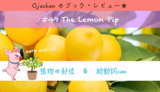 #49 The Lemon Pip