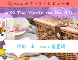 #50 The Picnic on the Hill thumbnail