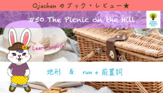 #50 The Picnic on the Hill thumbnail