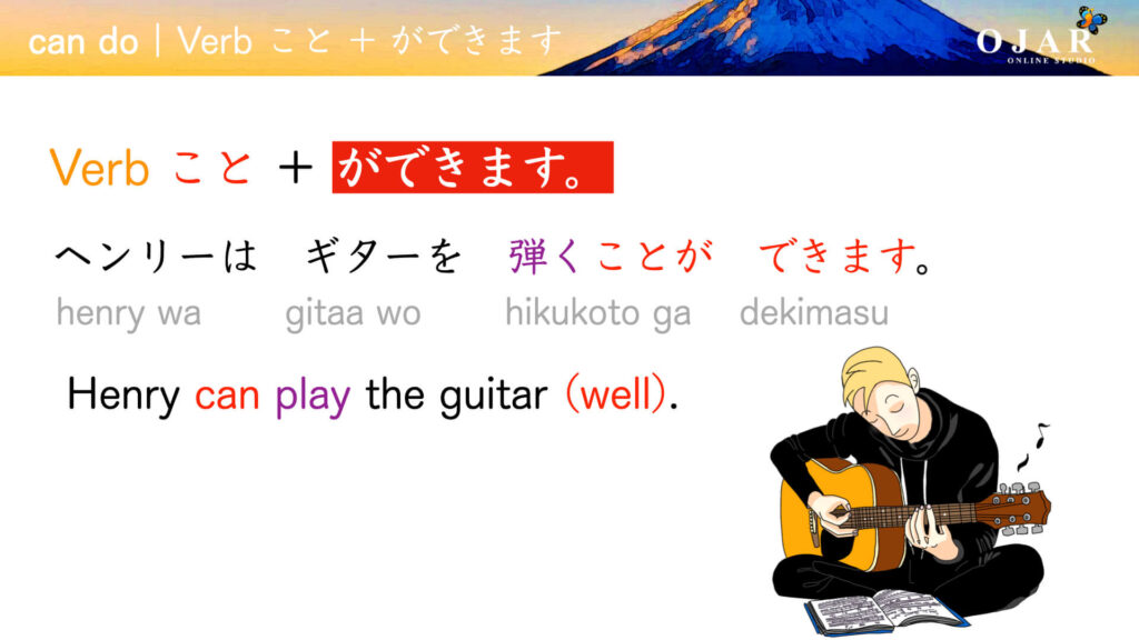 Japanese can do verb koto ga dekimasu