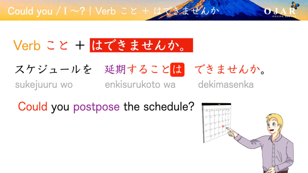 Japanese could S do verb koto ga dekimasen ka