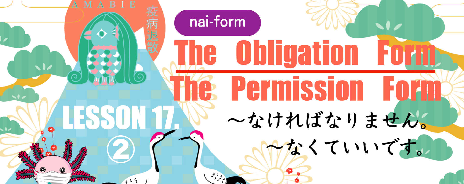 Obligation and Permission “Must do” in Japanese