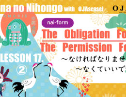 Obligation and Permission “Must do” in Japanese