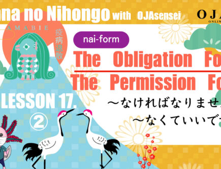 Obligation and Permission “Must do” in Japanese