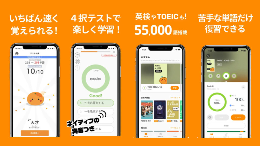 英検準1級 eiken pre 1 eitango gakushuu 3